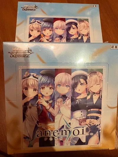 ヴァイスシュヴァルツ ブースターパック anemoi BOX