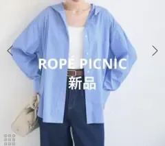 ROPÉ PICNIC シャツフーディー ブルー フリーサイズ ¥5,489