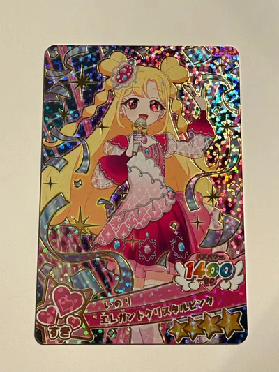 ひみつのアイプリ エレガントクリスタルピンク