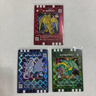 カード迷路 ぐるり森大冒険 ドラゴン系キラカード3枚セット