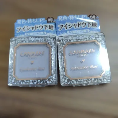キャンメイク アイシャドウベース RB ラディアントブルー