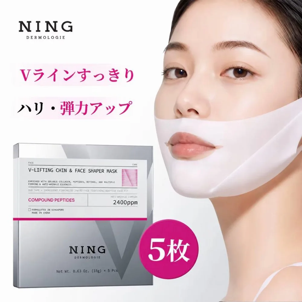 【新品・未開封】NING Vリフティングマスク リフトアップマスク(5枚)