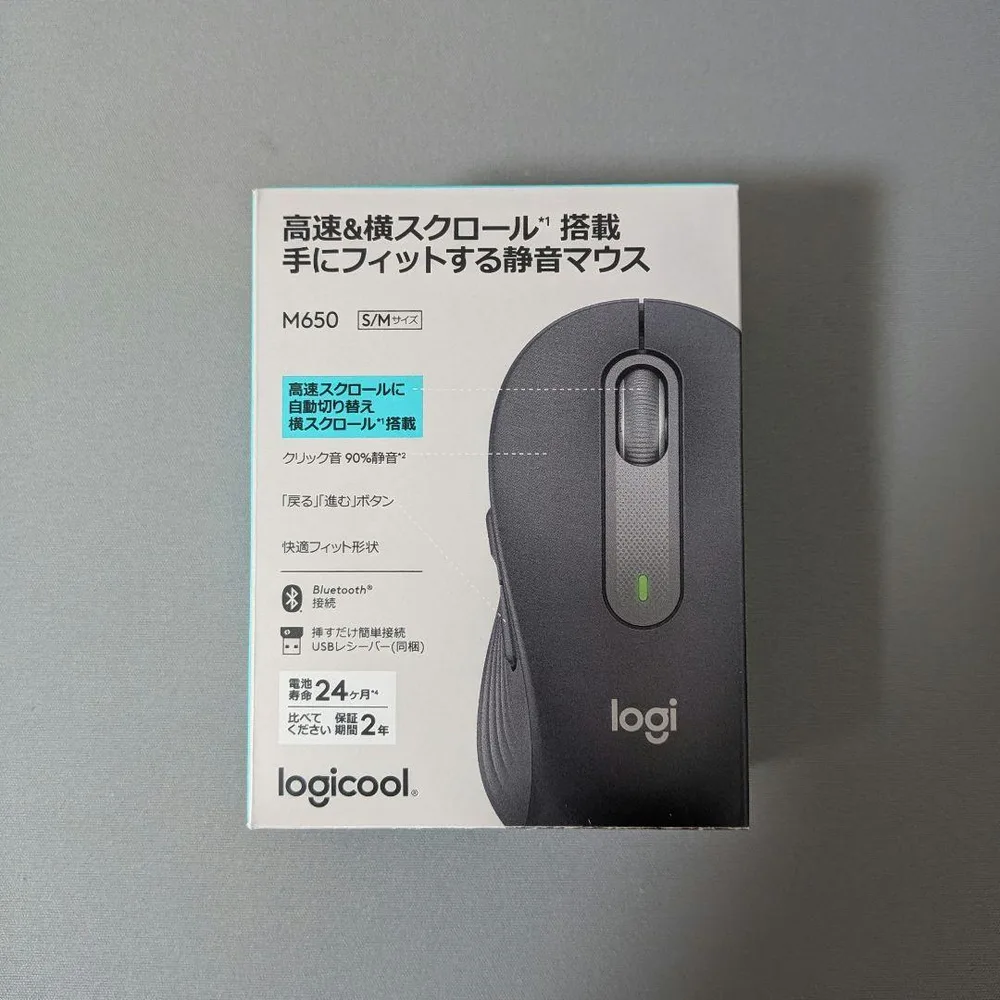 Logicool M650 静音マウス S/Mサイズ