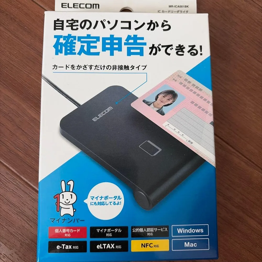 ELECOM ICカードリーダー MR-ICA001BK 本体