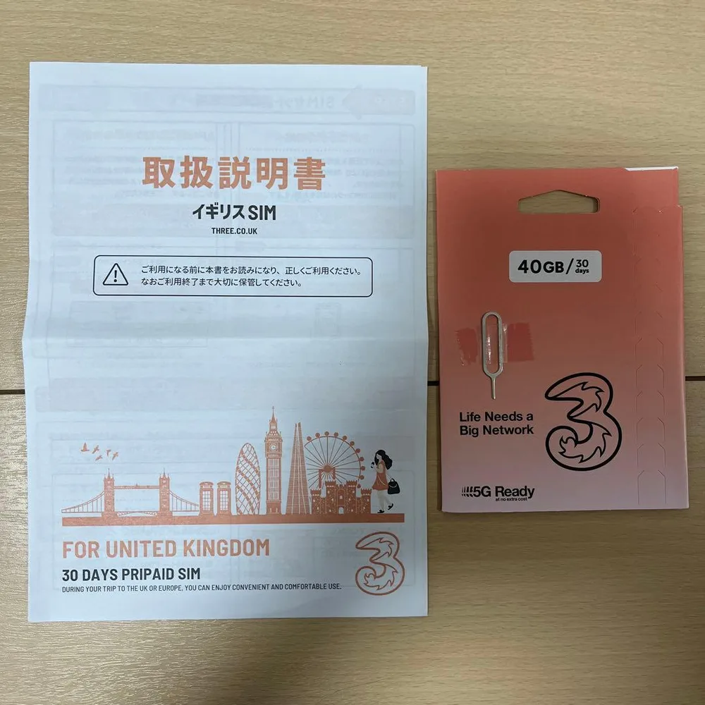 イギリス用 プリペイドSIMカード 40GB 30日間