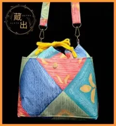 新品_ハンドメイド/ショルダーバッグ/巾着/帯・着物/リメイクバッグ(ポップ)