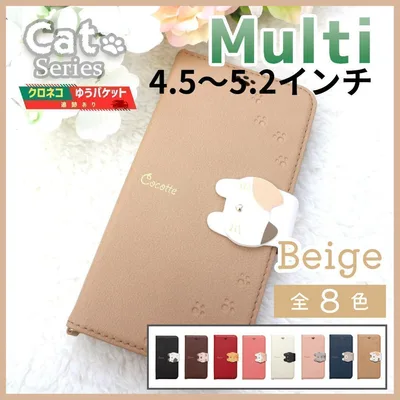 スマホケース 手帳型 マルチ 汎用 ベージュ 猫 /1049