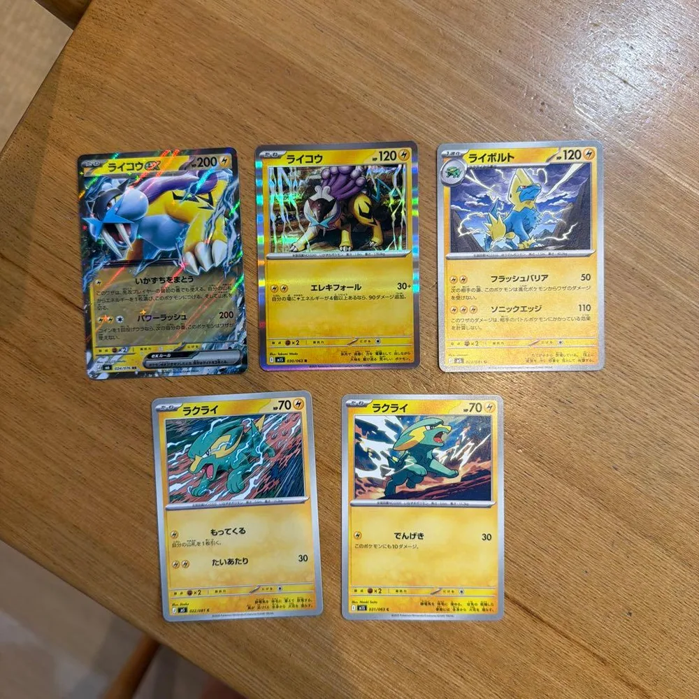 การ์ดโปเกมอน Raikou EX Raikou Rakurai ชุด 5 ชิ้น