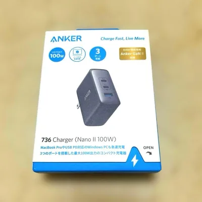 Anker 736 Charger Nano II 100W アンカー急速充電器