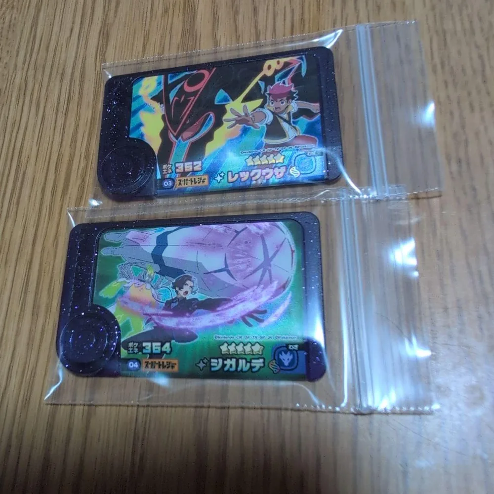 ポケモンフレンダ 星5タグ 2枚セット レックウザ ジガルデ