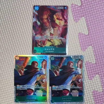 ワンピースカード シャンクス 3枚セット