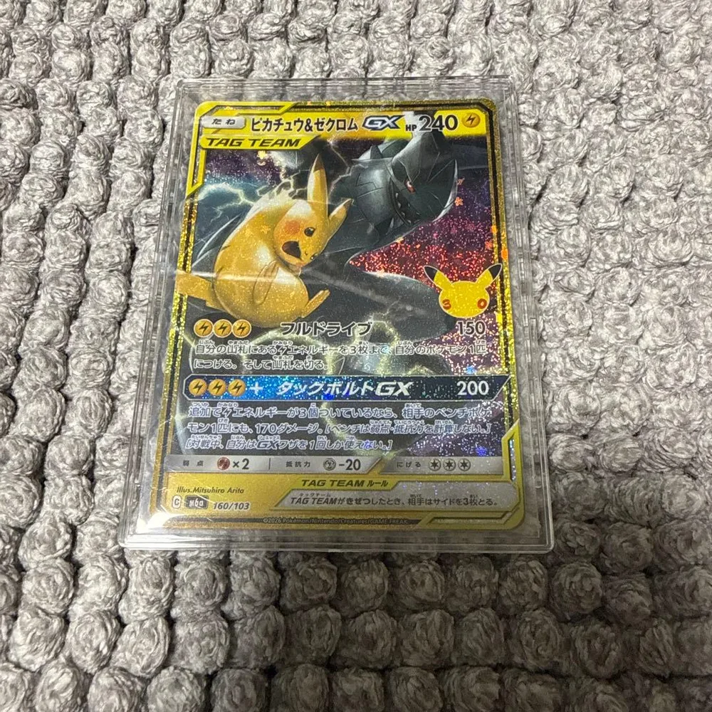 ピカチュウ&ゼクロムGX 復刻