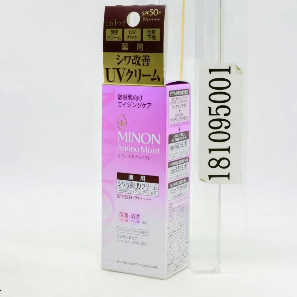 ミノン アミノモイスト エイジングケア デイクリームUV 30g MINON