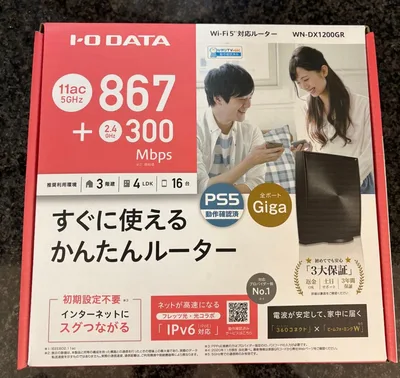 I-O DATA WN-DX1200GR 無線LANルーター 本体