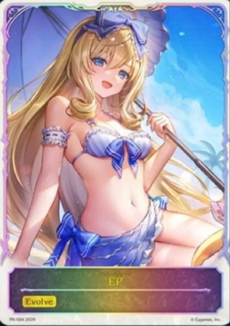 アリス EP ランキングバトル 全国100位 SL仕様