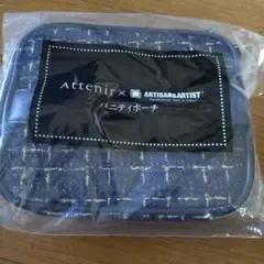 アテニア バニティポーチ