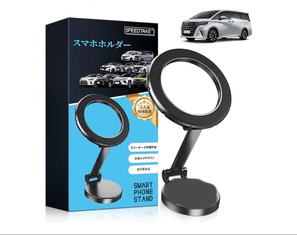 【新品未開封】MagSafe 車載スマホホルダー 折り畳み式 スマホホルダー