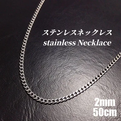 ステンレス 喜平チェーン ネックレス シルバー w91