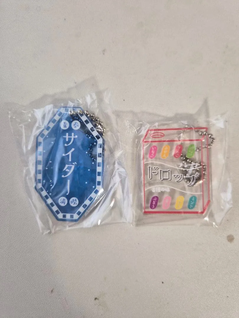 青春満喫 サイダー ドロップ アクリルキーホルダー 2種セット