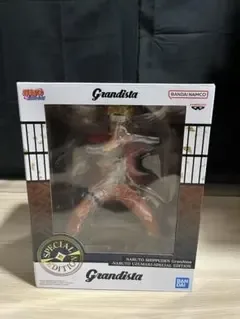 未開封 NARUTOうずまきナルト GrandistaSpecial 海外限定