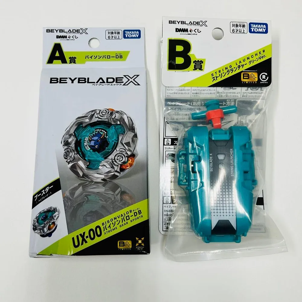 ベイブレードX BEYBLADE X DMMくじ バイソンバローDB ランチャー