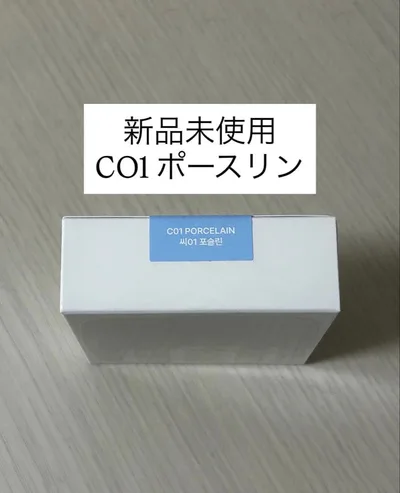 tfit アイシーフィットカバークッションEX 12g C01 ポーセリン