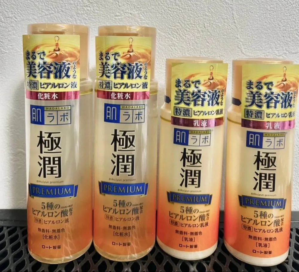 肌ラボ 極潤プレミアム 特濃ヒアルロン液 化粧水2本 乳液2本 計4本セット