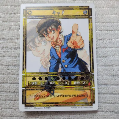 幻想水滸伝カードストーリーズ キッド ノーマル