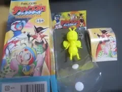 タツノコプロ キャラクターズBCマスコット みなしごハッチ イエロー