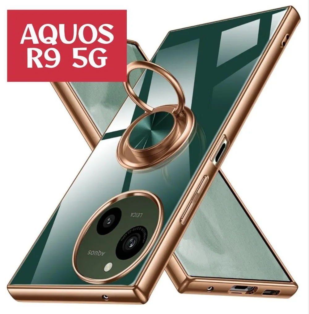 AQUOS R9 5G スマホケース 車載ホルダー対応 グリーン スタンド機能