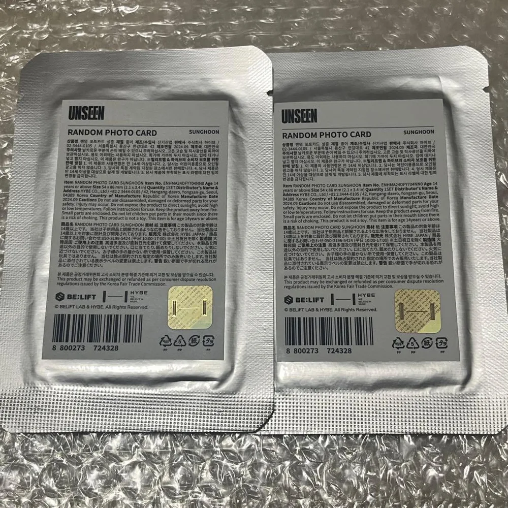 ENHYPEN ソンフン 展示会 UNSEEN ランダム トレカ 2パック未開封