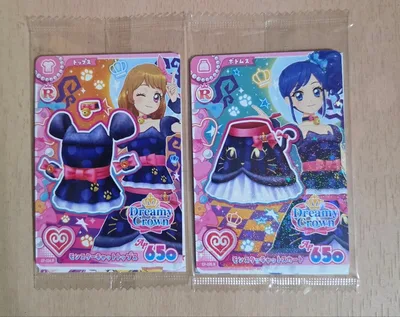 セブン アイカツ アンコール モンスターキャット トップス スカート