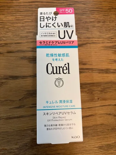 Curél スキンリペアUVセラム 日焼け止め