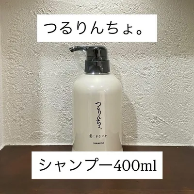 髪ドラ つるりんちょ。シャンプー 400ml