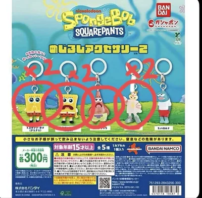 スポンジ・ボブ めじるしアクセサリー2 ガチャ