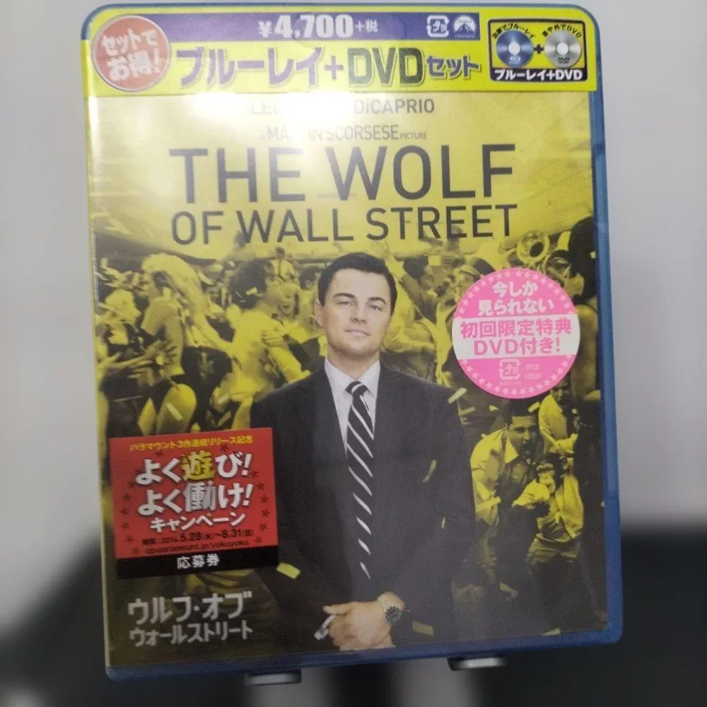ตัวอย่างชุดผลิตภัณฑ์ Blu-ray + DVD ของ The Wolf of Wall Street