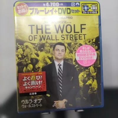 ตัวอย่างชุดผลิตภัณฑ์ Blu-ray + DVD ของ The Wolf of Wall Street