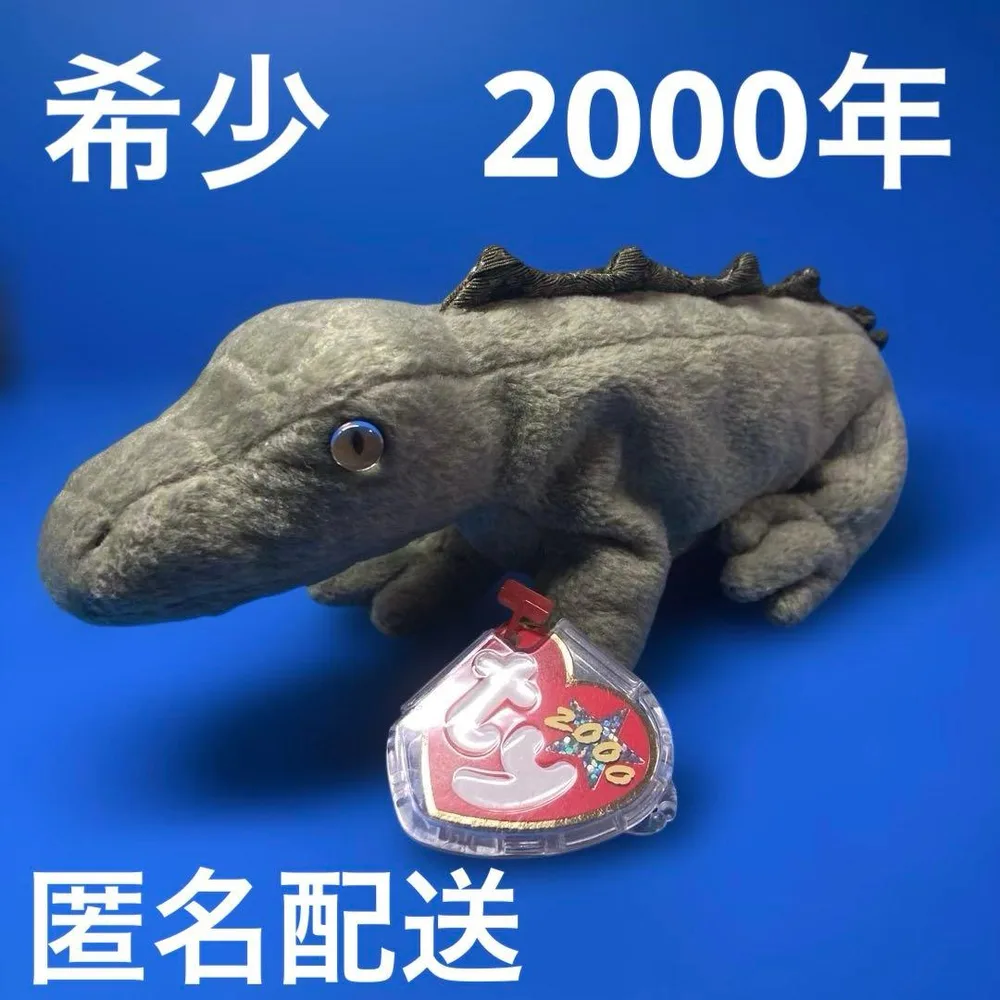 Ty Beanie Babies ぬいぐるみ ワニ Swampy 2000年