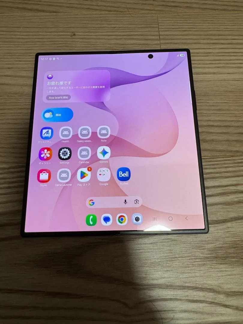 【超美品】 Galaxy Z Fold8 Ultra|256gb|SIMフリー