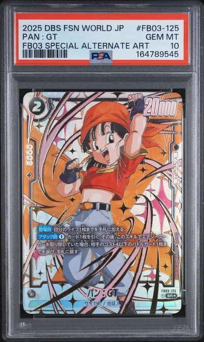 【PSA10】パン:GT SR フュージョンワールド ②
