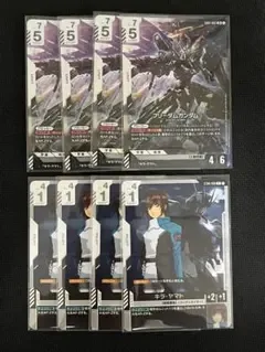 ガンダムカードゲーム フリーダムガンダムLR キラ・ヤマト 各4枚セット