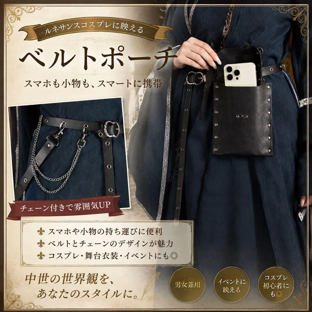新品✨ルネサンス コスチューム 女性用 ウエストポーチ コスプレ 魔女 海賊