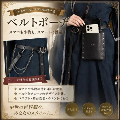 新品✨ルネサンス コスチューム 女性用 ウエストポーチ コスプレ 魔女 海賊