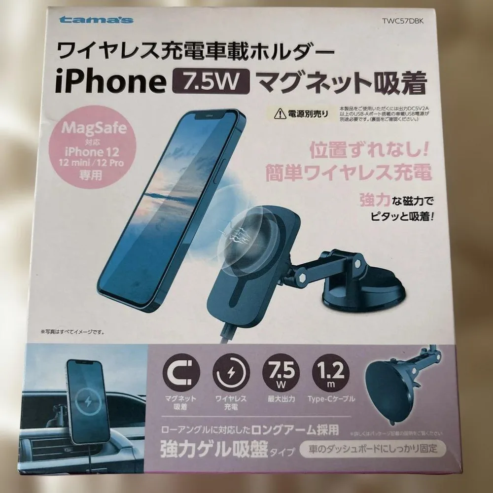 tama's ワイヤレス充電車載ホルダー TWC57DBK