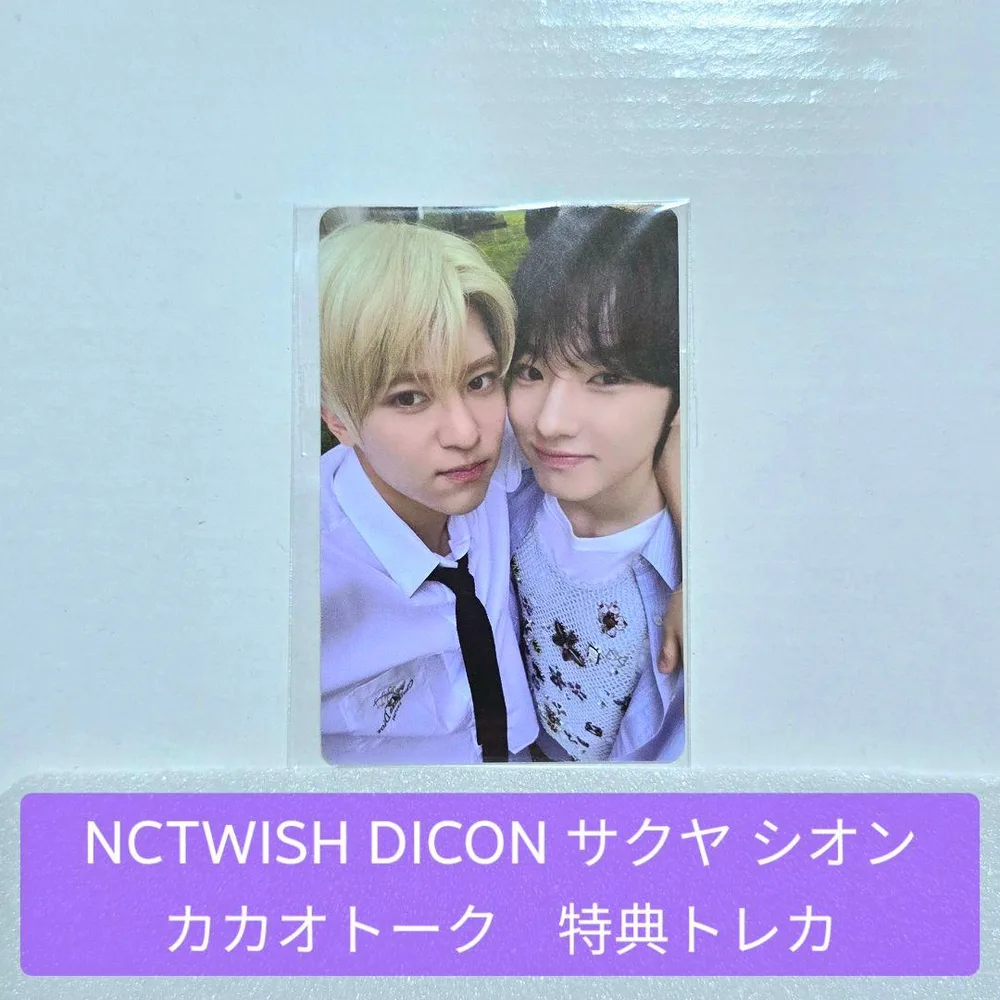 NCTWISH DICON サクヤ シオン トレカ カカオトーク