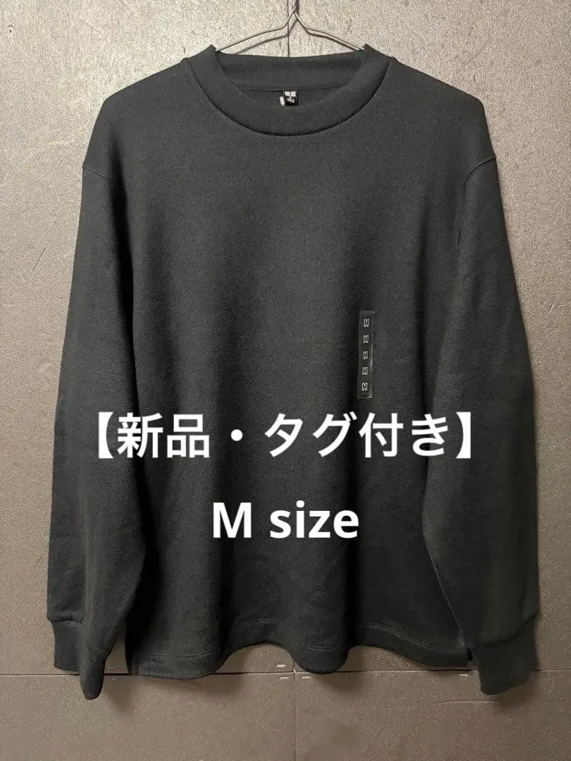 【新品タグ付き】UNIQLO ソフトニットフリース クルーネックT ブラック M