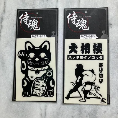 ステッカー 相撲 招き猫