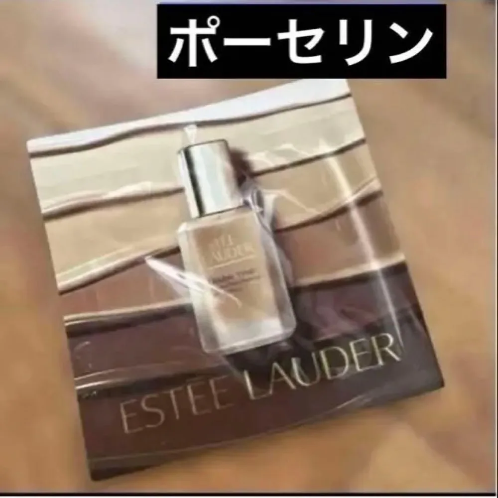 エスティローダー ダブルウェアステイインプレイスメークアップN 希少色ポーセリン