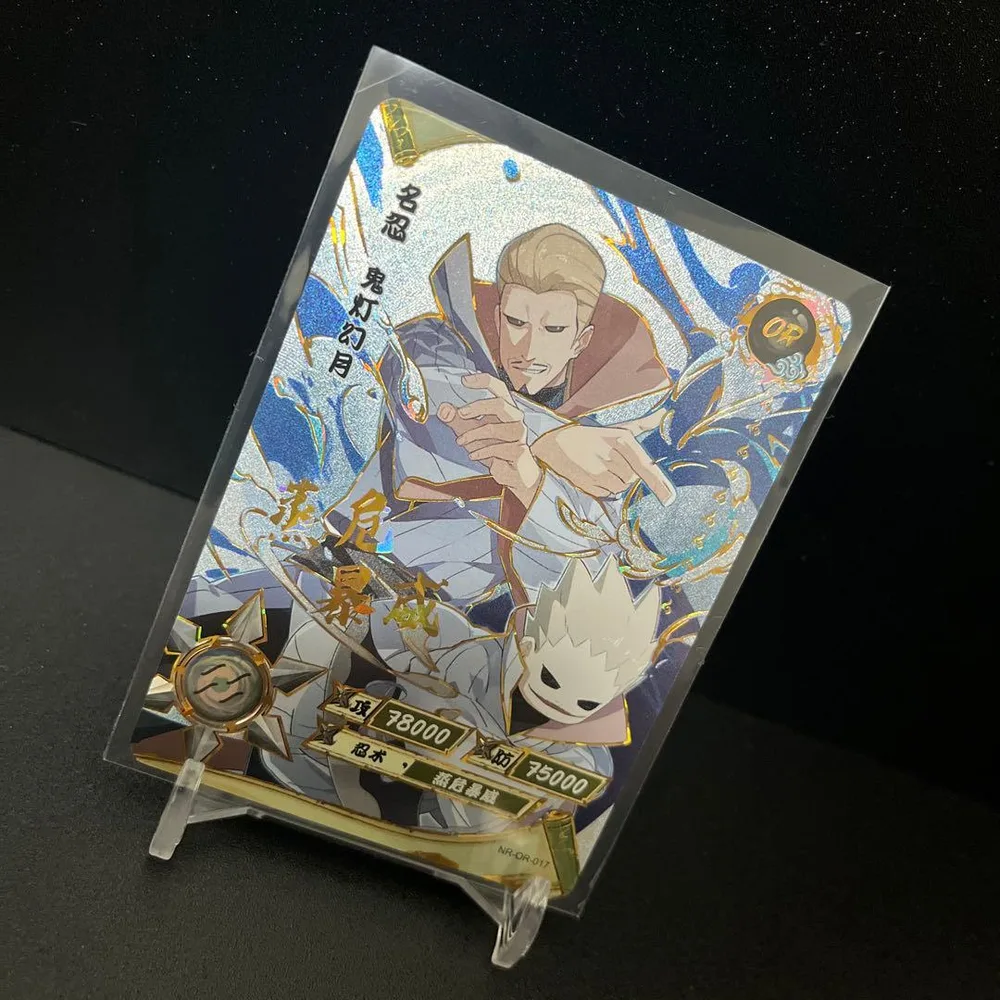 《NARUTO・ナルト》《KAYOU》《OR》《鬼灯幻月》《二代目水影》