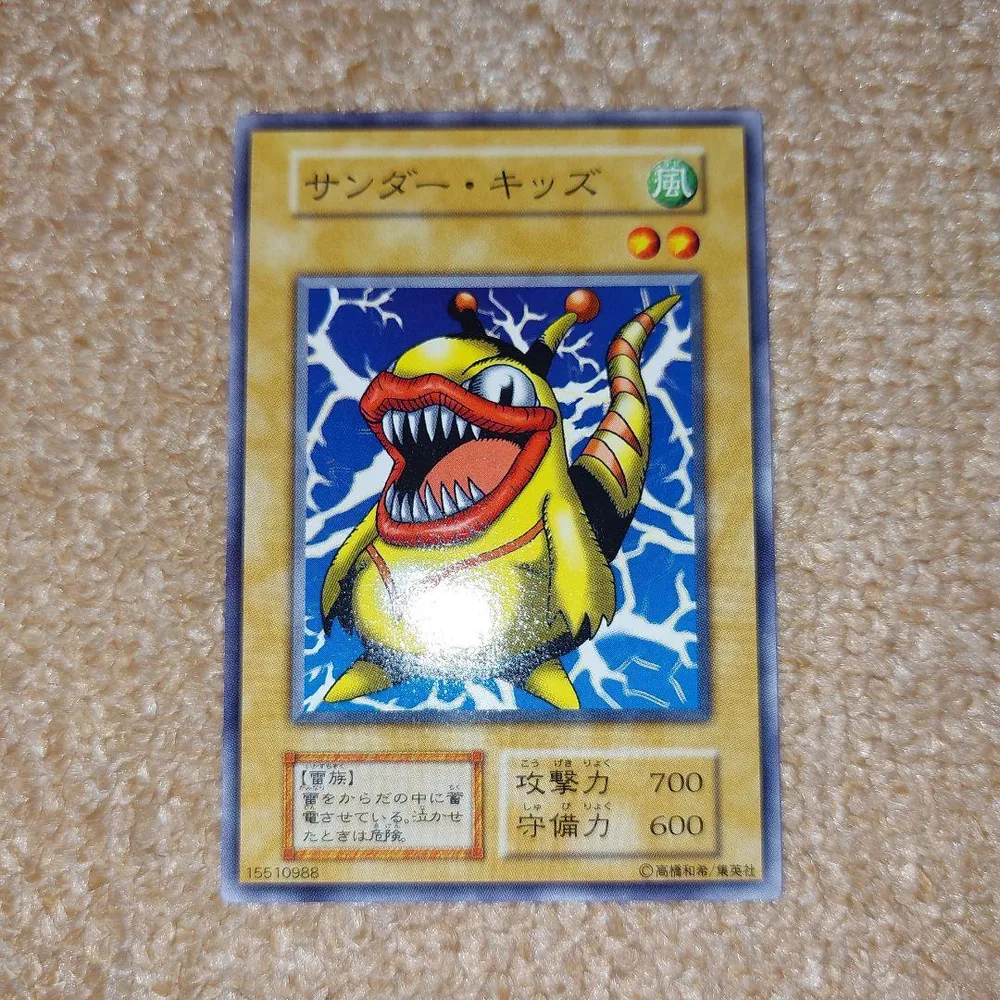 【遊戯王・初期】サンダー・キッズ